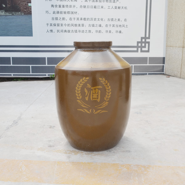 土陶酒壇定制