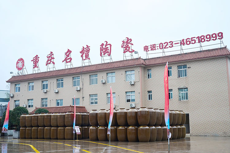 廠區(qū)一角